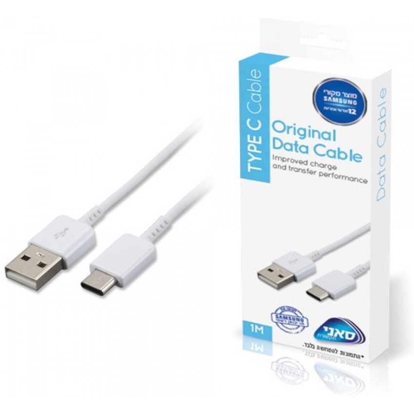 Samsung USB TO TYPE C כבל נתונים מקורי לבן למכשירי Samsung USB TO TYPE C כבל נתונים מקורי לבן למכשירי