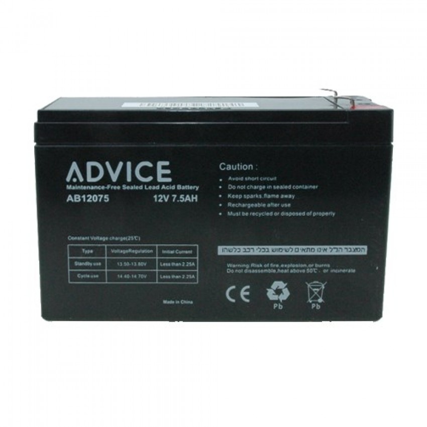 12V 7.5AH מצבר לאל פסק 12V 7.5AH מצבר לאל פסק